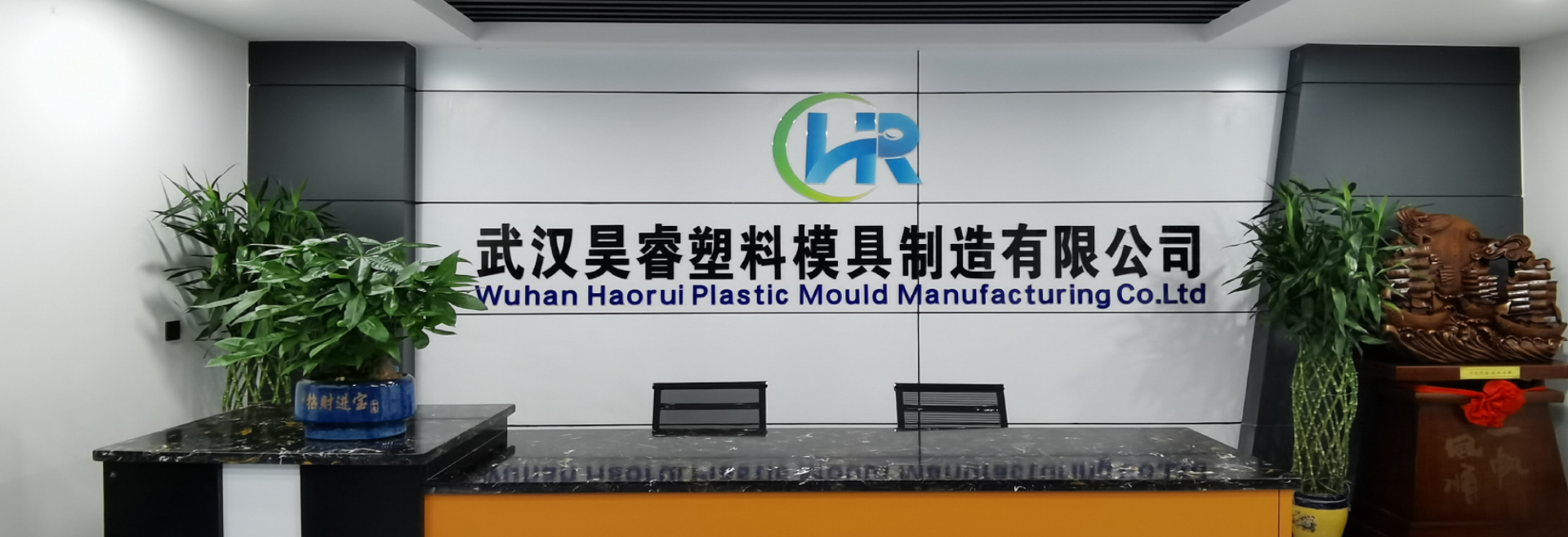 湖北注(zhù)塑模具(ju)廠